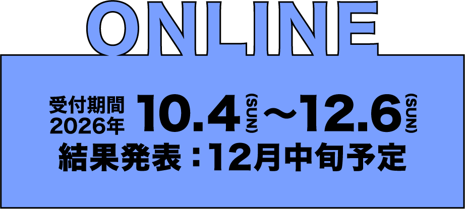 ONLINE | オンライン 2026年12月予定